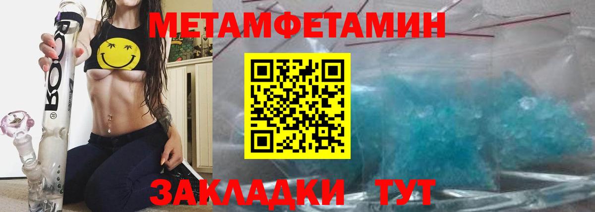 Амфетамин Розовый Майкоп