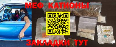 прущие крисы Донской