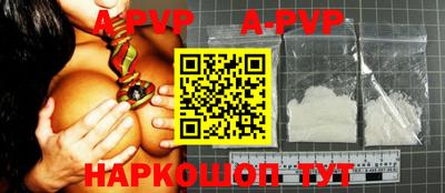 прущие крисы Донской