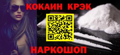 соль ск Донецк