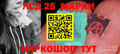 соль ск Донецк