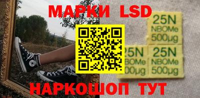 прущие крисы Донской