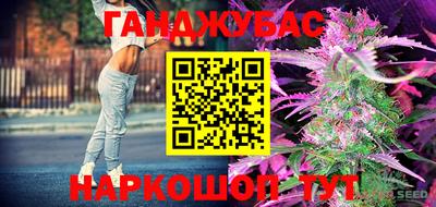 прущие крисы Донской