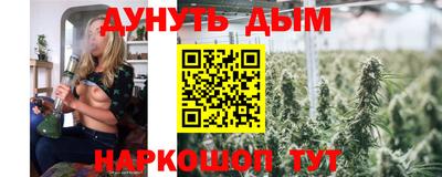 прущие крисы Донской