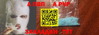 прущие крисы Донской
