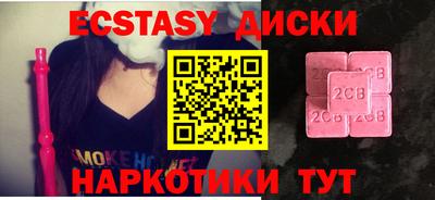 соль ск Донецк
