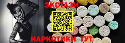 соль ск Донецк