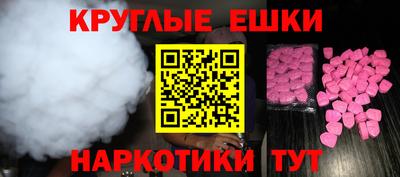 прущие крисы Донской