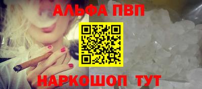прущие крисы Донской