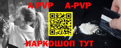прущие крисы Донской