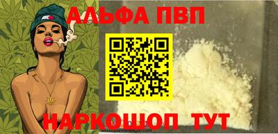 соль ск Донецк