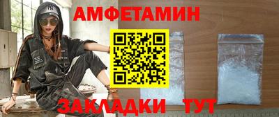соль ск Донецк