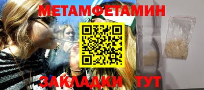 прущие крисы Донской