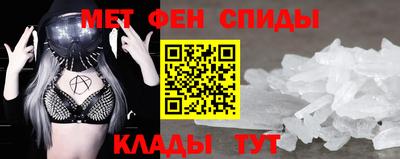прущие крисы Донской