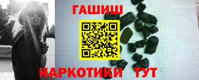 соль ск Донецк