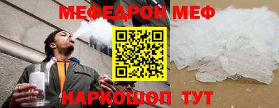 прущие крисы Донской