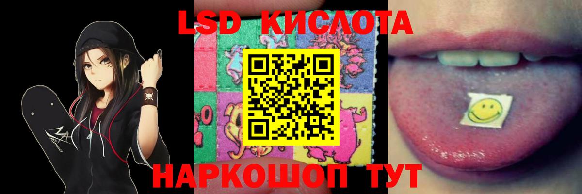 Лсд 25 экстази  ЛСД экстази ecstasy  ЛСД экстази ecstasy  Вход с VPN  Майкоп 