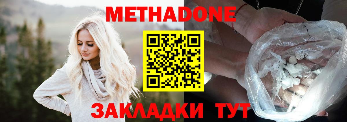 Гашиш  Вход с VPN  ЭКСТАЗИ  Cocaine  МЕФ кристаллы  Майкоп  Марихуана  АМФ   ГАШИШ 