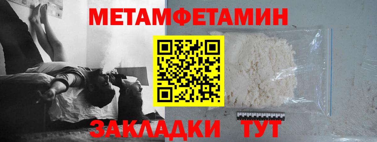 МЕТАМФЕТАМИН Декстрометамфетамин 99.9%  Вход с VPN  Майкоп  МЕТАМФЕТАМИН Декстрометамфетамин 99.9% 