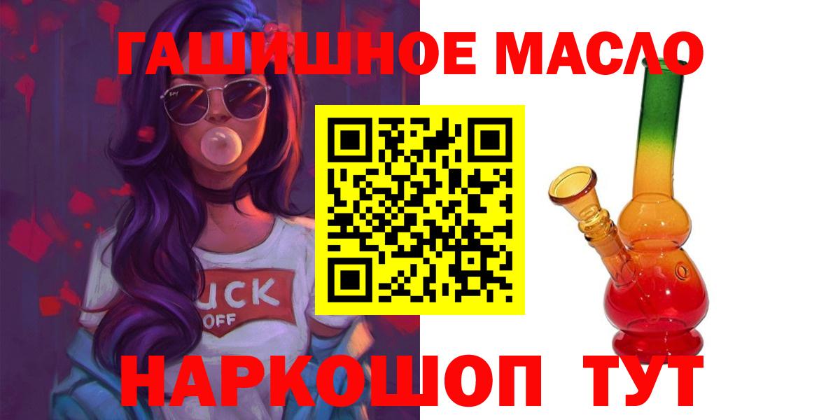 ТГК вейп с тгк Майкоп