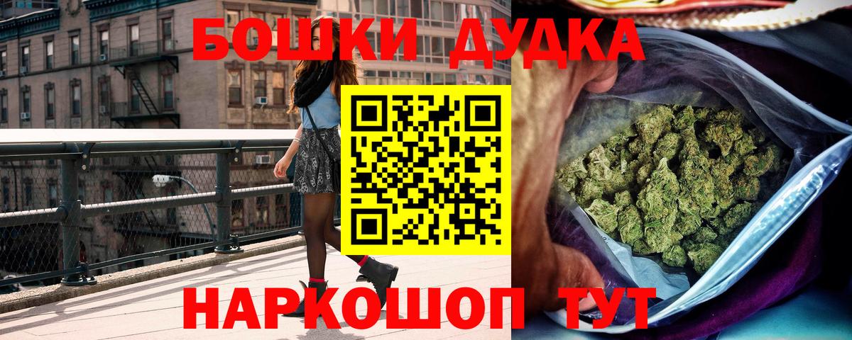 Бошки Шишки VHQ  Каннабис White Widow  Каннабис конопля  Майкоп  Шишки марихуана VHQ  Вход с VPN 